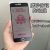 Adecuado para iPhone 16/17 Pro/Xr Película Cerámica de Privacidad de Alta Definición Xsmax/13 Película Cerámica Resistente a Impactos