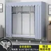 Armario para Dormitorio de Casa, Armario Sencillo de Tela, Minimalista Moderno para Habitación de Alquiler, Reforzado con Tubos de Acero Engrosados, Gabinete de Almacenamiento Ensamblado