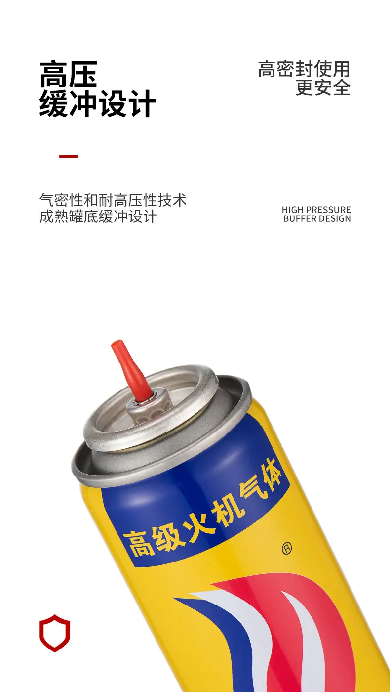 打火机--丁烷气体--详情_03.jpg