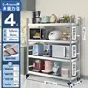 Estante de Almacenamiento de Cocina de Acero Inoxidable con Ruedas, Estante de Almacenamiento Multifuncional de Múltiples Niveles de Pie, Móvil, Recoger