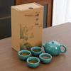 Tetera de Cerámica, Cuatro Tazas, Seis Tazas, Caja de Regalo, Cumpleaños, Boda, Apertura de Empresa, Set de Regalo Souvenir Empresarial