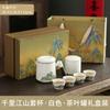 Meishi práctico juego de té de viaje de cerámica para aniversario de inauguración de casa caja de regalo de regalo de gama alta para reunión anual de negocios