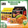 Elefante Branco Peru Macarrão Instantâneo Caixa Fechada/30 Pacotes Macarrão Misto com Lagostim Comida Instantânea Coreana Doce e Picante Lanches Sem Cozinhar