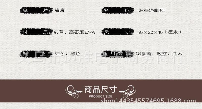 脚靶详情800切片_03