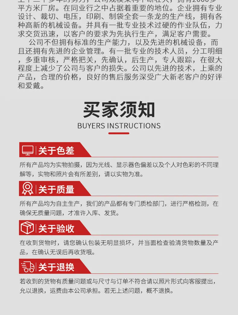 详情_10