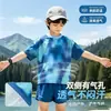 Conjunto de Calça e Camisa de Manga Curta com Malha Respirável de Secagem Rápida para Esportes de Verão para Crianças de Tamanho Médio e Grande, Conjunto de Duas Peças com Sensação de Gelo