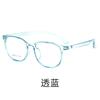 Baishifen 3606 Armazón de Gafas Redondas Retro Armazón de Gafas Transparente Ultraligero Tr90 Gafas para Miopía Armazón Óptico Mayoreo