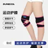 Joelheiras para Corrida Feminina, Esportes, Escalada, Badminton, Basquete, Tiras Patelares, Proteção Articular para Agachamento, Joelheira Masculina, Absorção de Choque