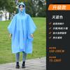 Poncho Impermeable para Exteriores, Multifuncional para Pesca y Montañismo, Ampliado y Engrosado, Se Puede Usar como Mochila, Poncho de Lluvia Portátil de Múltiples Usos, Venta al por Mayor