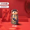 Nuevo Vaso Termo Mini Lindo Cubierto con Cerámica Forro 316 Nuevo Alto Valor de Color Estilo Chino Taza Inteligente de Hongo