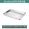 Bandeja Rectangular Perforada de Acero Inoxidable, Bandeja para Servir de Fondo Plano, Bandeja Extra Gruesa para Cocinar Arroz al Vapor, Bandeja Filtrante, Bandeja para Servir Alimentos