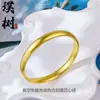 Pulsera Sutra del Corazón de Loto Espalda de Locha Premium 7N, Chapada en Oro Real, Alta Retención de Color, Artesanía Tradicional de Oro Arena, Mismo Estilo que las Joyerías