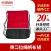 Bolsa con Cordón de Color Sólido de Moda Estilo Coreano, Mochila de un Solo Hombro Elegante y Sencilla de Gran Capacidad para Deportes al Aire Libre