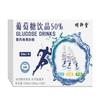 [Uma geração] Bebida de glicose Ji Tianrui adulto esporte mal de altitude energia de glicose turismo