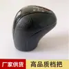 Adecuado para Mercedes-Benz SprinterW906 pomo de palanca de cambios palanca de cambios cabeza de cambio palanca de cambios bola de palanca de cambios