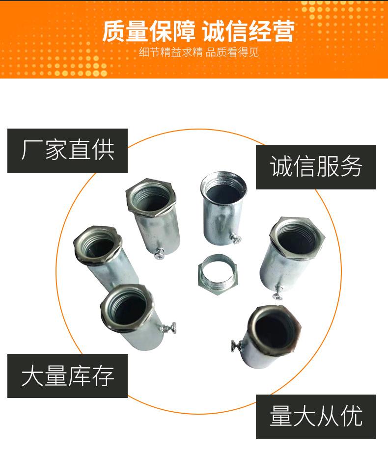 盒接,直接,内丝索姆