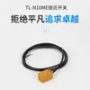 Sensor Inductivo Cuadrado Zheyi TL-Q5MC1 Interruptor de Proximidad