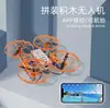 Dron de Ensamblaje DIY de Madera Cuadricóptero Infantil Avión de Control Remoto Hecho a Mano Regalo Juguete para Clase de Ciencias Escolar