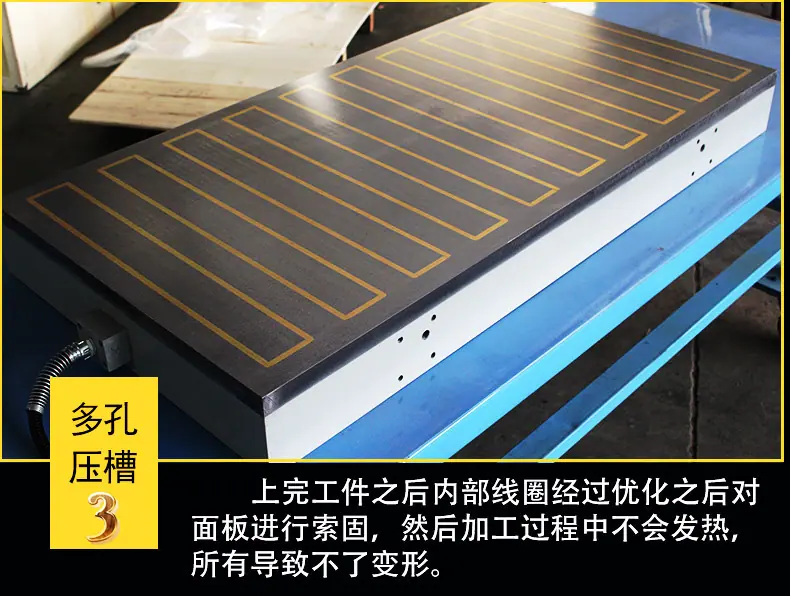 铣刨强力电磁吸盘-恢复的_07.jpg