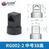 Varilla de Bloqueo Sujetador Rg-1-2-3-4-5-6 Plástico Nylon Negro Caja de Distribución Rittal con Accesorios de Varilla de Conexión