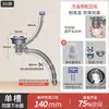 Lavabo de agua, fregadero individual, lavadero para verduras, fregadero de cocina, fregadero, fregadero de agua, doble rebosadero, fregadero doble, tubería de desagüe
