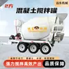 Camión Tanque Mezclador y Transportador de Mortero de Cemento Hormigón Tanque Pequeño Mezclador de Mezcla y Almacenamiento de Fertilizantes, Alimentos Químicos