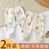 Pantalones largos de algodón para bebés recién nacidos de 0 a 1 año, calzoncillos largos ajustables con entrepierna abierta y velcro para primavera y otoño para mujer