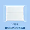 Bolsa de Limpieza Plegable para Inodoro Infantil Inodoro Desechable Orina Polímero Exterior Coche Bolsa de Succión de Orina Bolsa para Orinal