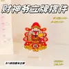 Novo Ornamento do Deus da Riqueza Criativo Estilo Chinês Acrílico Transparente Suporte do Deus da Riqueza Decoração de Mesa Suporte de Parabenização pela Prosperidade