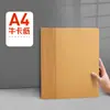 Cartulina Negra 8k Cartulina Blanca Holandesa Blanca 4k Duro a4 Papel Kraft Grueso a3 Hoja Grande Estudiante Niños Papel Hecho a Mano Negro