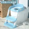 Asiento de Inodoro para Niños Tipo Escalera Niño Niña Bebé Escalera Plegable Estante Almohadilla Cubierta Asiento de Inodoro Niños Hogar
