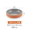 Plato Pequeño de Melamina, Plato Redondo para Salsa Estilo Coreano, Plato para Snacks, Plato para Salsas de Restaurante Hot Pot, Plato para Salsa de Soja y Vinagre, Uso Comercial