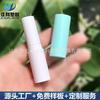 Tubo de Bálsamo Labial Personalizado para Niños 3.5g Material de Empaque para Tubo de Bálsamo Labial Plástico Fabricante de Empaque para Tubo de Bálsamo Labial Tubo de Bálsamo Labial Escarchado