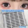 Comercio electrónico transfronterizo estilo ligero cuerno de cordero pequeño gran capacidad pestañas postizas largas y suaves cómodas ilumina los ojos