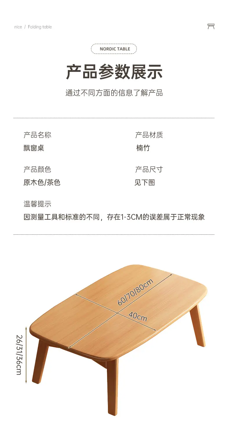 2024新款SY飘窗桌_16.jpg