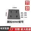 Tapa Final de Perfil de Aluminio Sellado Estándar Nacional Tapón de Plástico 3030606040408080 Tapa Selladora de Extremo de Perfil Estándar Europeo