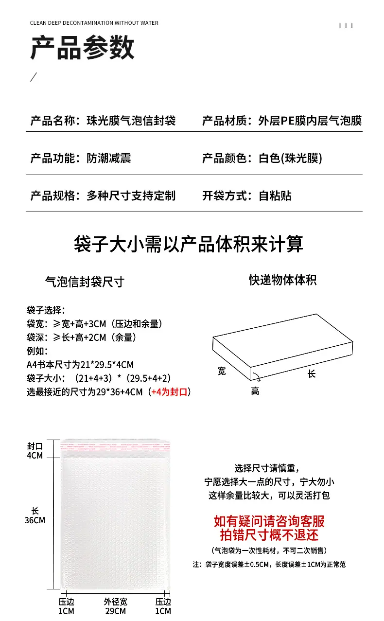 快递袋1_11.jpg