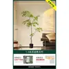 Planta en Maceta de Piso Nandina Domestica, Planta Verde Artificial Grande para Interiores, Decoración de Lujo Ligero para Sala de Estar, Árbol Artificial