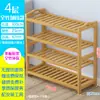 Sapateira de Bambu Simples Multicamadas Econômica para Dormitório Casa Porta Rack de Armazenamento para Sala de Estar Pequeno Armário de Sapatos