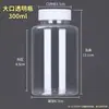 Botella Pequeña al por Mayor de 15 20 30ml Sub-Botella PET Boca Grande Transparente de Plástico Botella para Muestras Líquidas Botella de Medicina