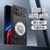 Adequado para Capa de Celular Huawei Honor Winrt2 Ice Armor Graphene Cooling Capa Protetora Anti-Queda Honor Power2