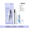 Kit de pestañas postizas de cuatro piezas, herramienta de pegamento para pestañas postizas, pegamento transparente, herramienta auxiliar de maquillaje, venta al por mayor