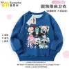Sudadera Redonda para Niños Egg Party Chaser Escape de la Noche de Miedo Chica Muda Elefante Loco Payaso Tops para Niños y Niñas