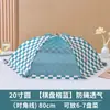 2026 Nuevo Estilo Cubierta de Comida para el Hogar para Sobras, Anti-Moscas, Plegable, Cubierta de Red para Mesa de Comedor Comercial, Cubierta de Comida