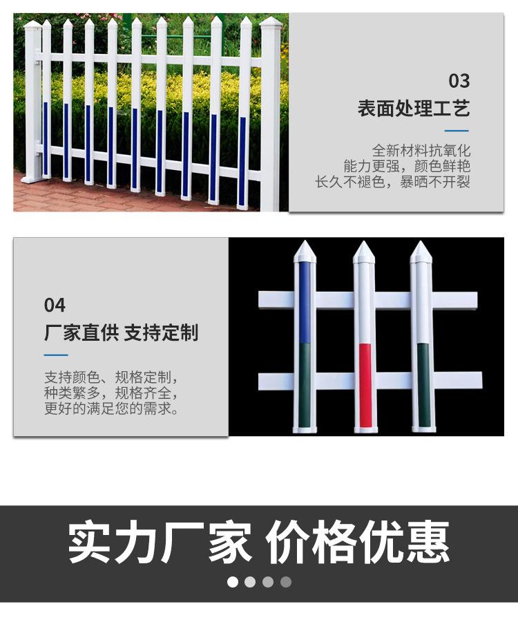 PVC塑钢护栏详情页_08.jpg