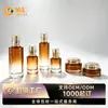Nuevo Set de Materiales de Empaque Cosmético Botellas, Serie Brillo Cristalino, Loción Crema Aceite Esencial, Personalización Artesanal