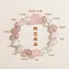 Pulsera de Cristal Súper Siete de Piedra Natural para Niñas, Pulsera de Cuentas de Azúcar Arcoíris Multitesoro Flor de Durazno para Transferencia de Fortuna de Gama Alta