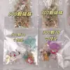 Cuentas de Explosión Agrietada Hielo Floral de 8 mm Cuentas Sueltas Pulsera Antigua Collar Pasador Accesorios DIY Cuentas Agrietadas de Explosión de Vidrio