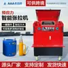 Sistema de tensado inteligente totalmente automático para tensado cuatridireccional, máquina de tensado de pretensado para vigas prefabricadas de ferrocarril de alta velocidad, equipo de tensado CNC
