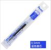 Japão Pentel Pai Tong LRN5 0.5mm Secagem Rápida Carga ENERGEL Pai Tong Press Carga Neutra